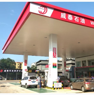 湖南长沙威泰石油