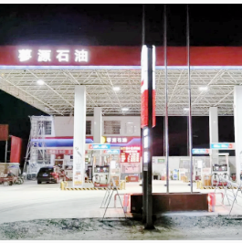 河南固始蓼源加油站