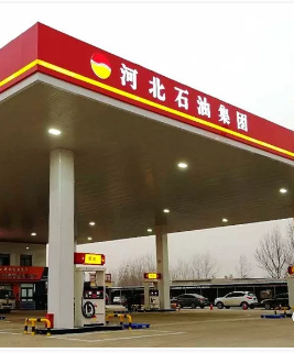 河北元氏河北石油八站